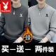 花花公子100%秋冬季 男 圆领休闲加绒宽松休闲打底长袖 新款 卫衣男士