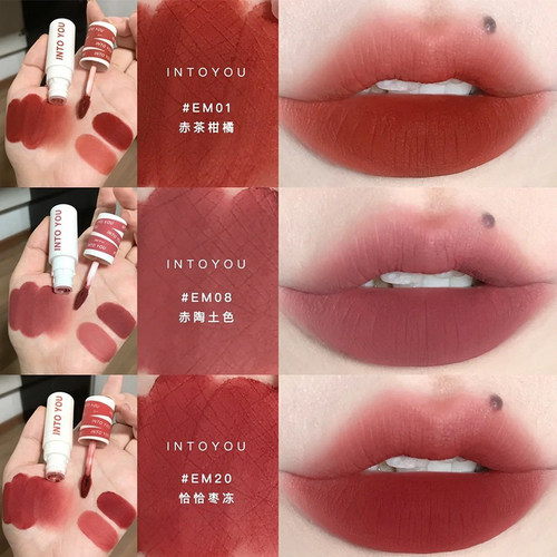 INTOYOU唇泥水雾em08哑光