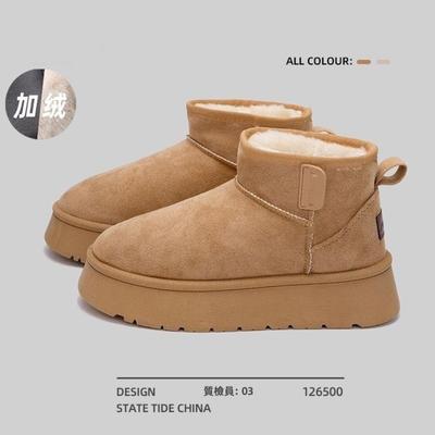 雪地靴女厚底增高鞋2025新款冬季小个子加绒保暖靴女皮毛一体短靴