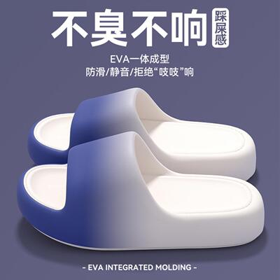 踩屎感防滑防臭男士静音凉拖