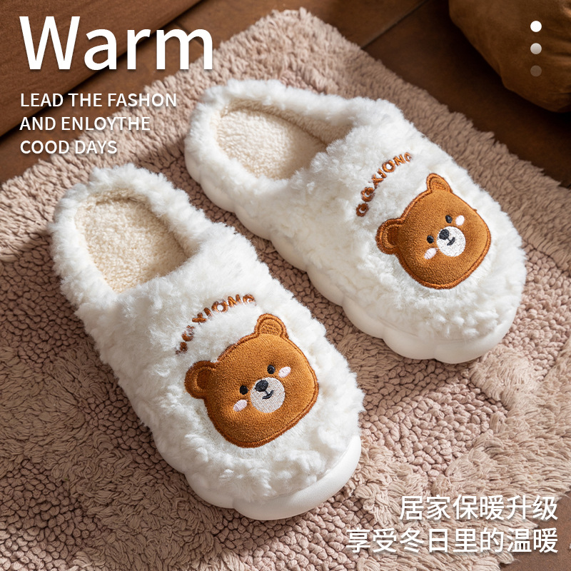 新品福利小熊毛绒棉拖鞋女秋冬季防滑保暖居家用舒适厚底卡通棉拖