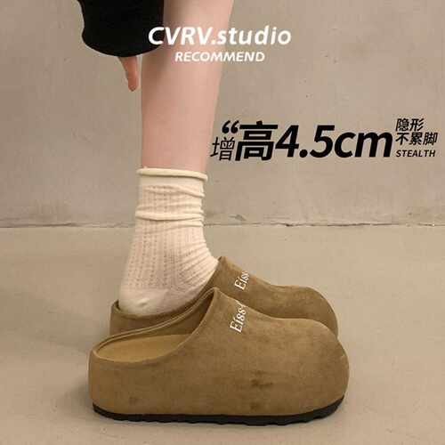 厚底勃肯鞋女秋冬季外穿包头半拖