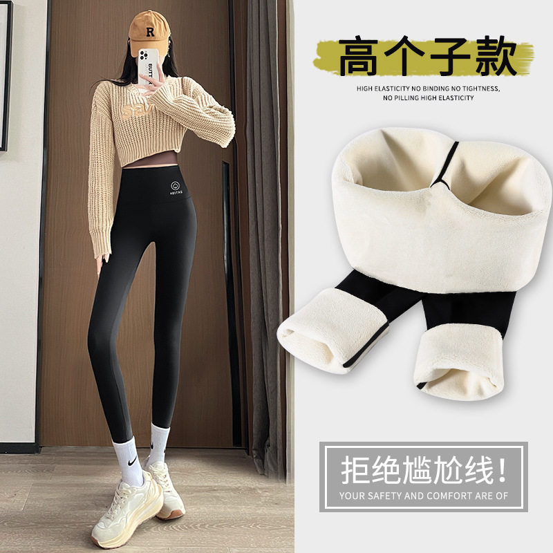 新品福利秋冬加绒加厚保暖外穿芭比裤显瘦高腰瑜伽无痕黑桃打底裤