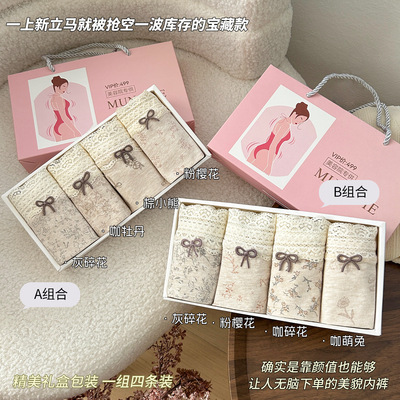 甜美碎花全棉抗菌女平角内裤