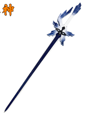 原神愚人众队长cos道具服武器刀剑卡皮塔诺执行官天柱骑士周边