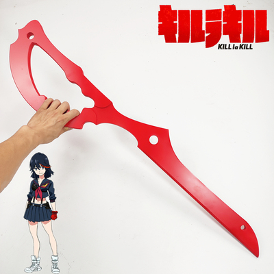 双斩少女缠流子cos武器断斩之剪