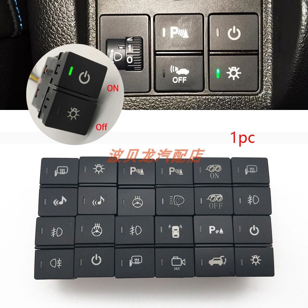 适用于本田 电源 LED 前灯后雾灯 后视镜加热 双开关按钮带电线,汽车用品/电子/清洗/改装,汽车氛围灯/装饰灯/日行灯,淘宝优惠券,粉丝福利购,淘宝优惠卷