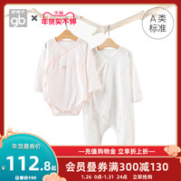Goodbaby好孩子童装婴儿衣服八件装礼盒婴儿衣服套装宝宝衣服礼盒