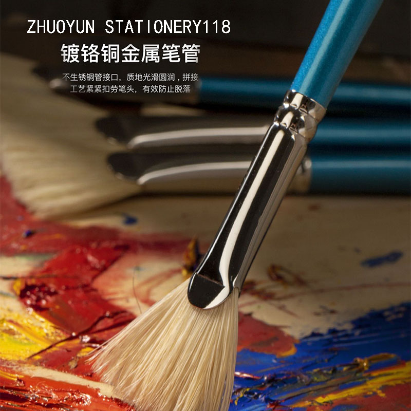 扇形绘画水粉笔美术专用