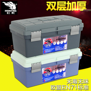 虹影619塑料双层加厚手提美术多功能画画工具箱 保护收纳储物箱