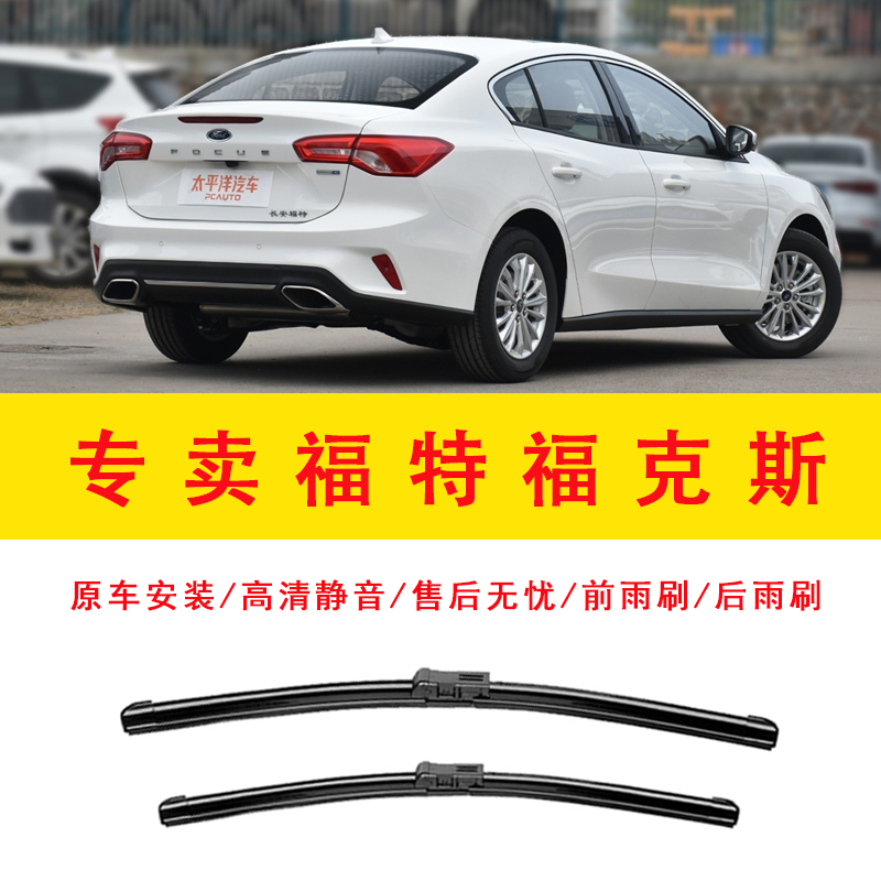 专车专配 高清静音 售后无忧