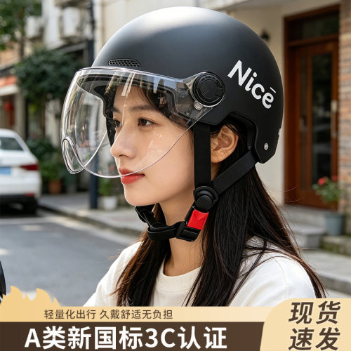 国标3c认证电动车头盔电瓶车摩托车男士女士冬季安全帽四季半盔新