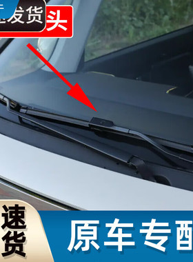 御熙新宝骏Kiwi雨刮器片EV无骨23款22艺术家kivi车胶条五菱Kiwiev