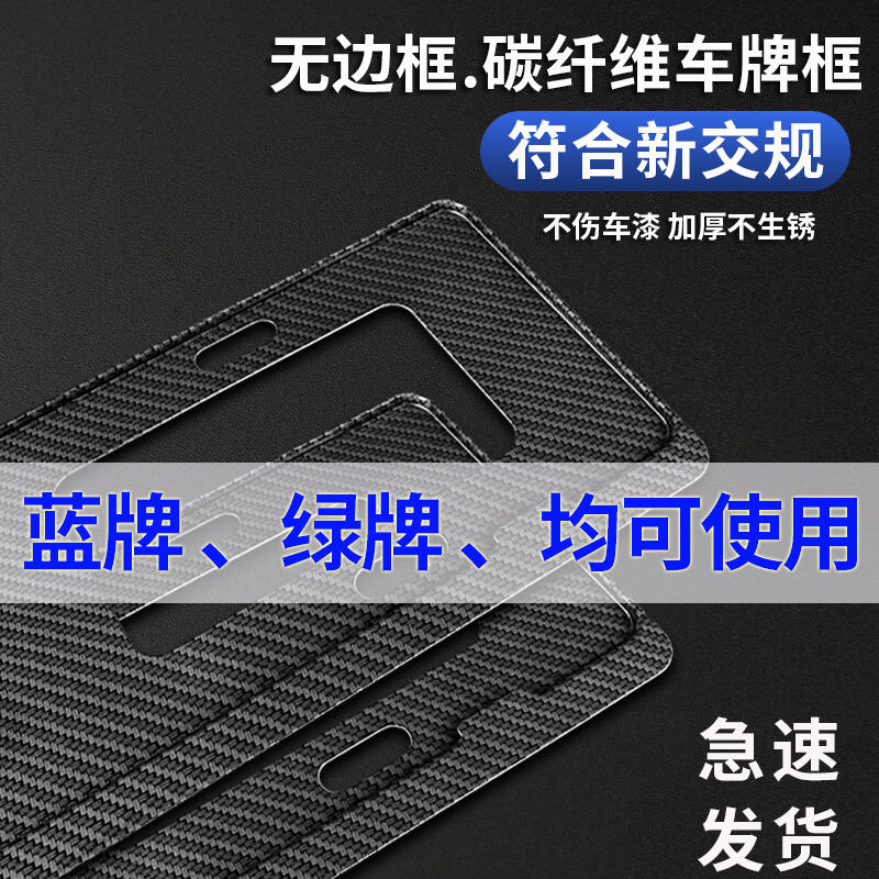 适用起亚车牌边框新交规新智跑KX5K2K3K4K5凯酷奕跑汽车牌架框牌