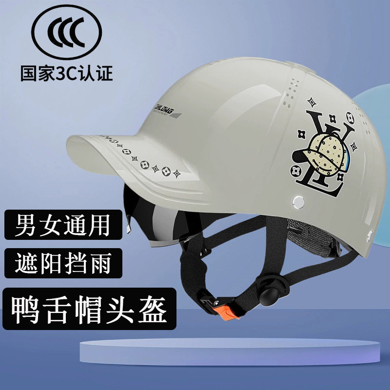 3C认证新款鸭舌帽头盔电动车女棒球盔男通用夏季天防晒透气安全帽图片