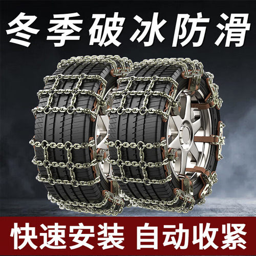 防滑耐磨 免千斤顶 十秒安装！