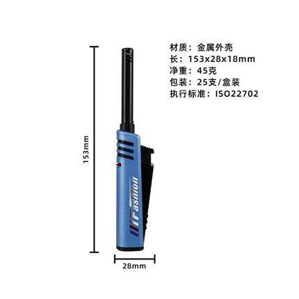 加长打火机厨房点火枪直冲防风金属外壳安全距离点火器长柄点火棒