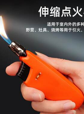伸缩点火器燃气灶长杆打火机厨房点蜡烛煤气灶酒精香薰明火点火枪