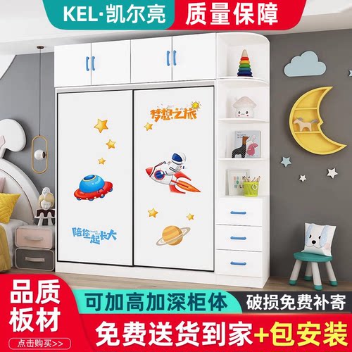 儿童衣柜家用卧室简约现代