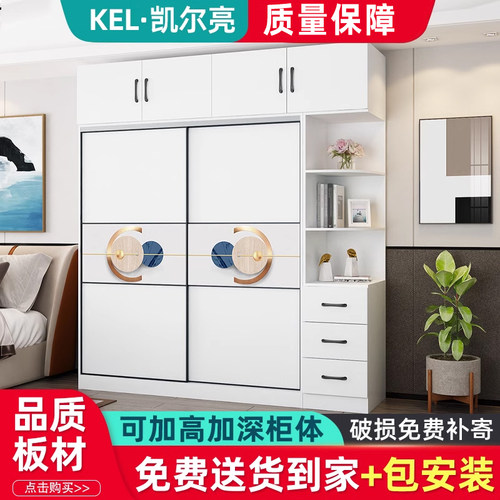 现代简约出租房包安装儿童衣柜