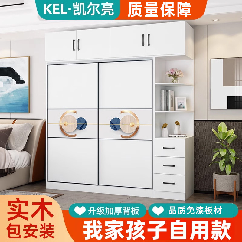 实木儿童衣柜卧室家用推拉门小房间宝宝衣柜生态板新款衣橱包安装