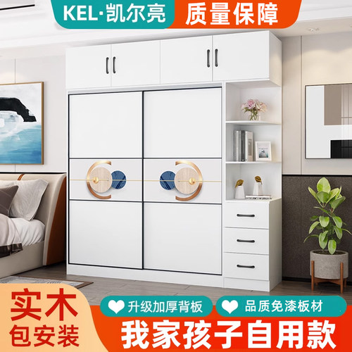 实木衣柜现代简约组装推拉门