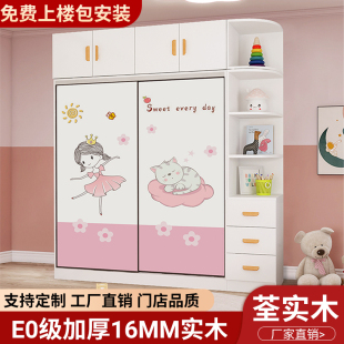 实木儿童衣柜卧室家用小房间宝宝衣柜粉色男女孩收纳柜衣橱包安装