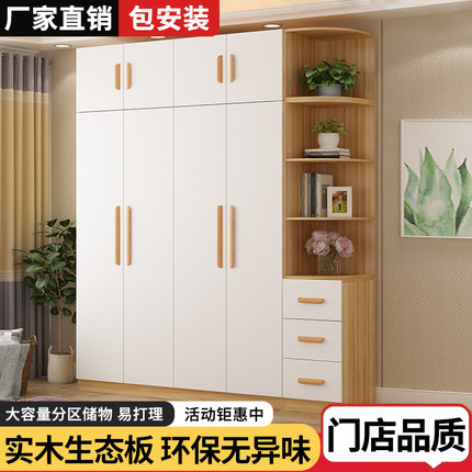 全实木衣柜卧室家用小户型原木风2025新款柜子出租房儿童定制衣橱