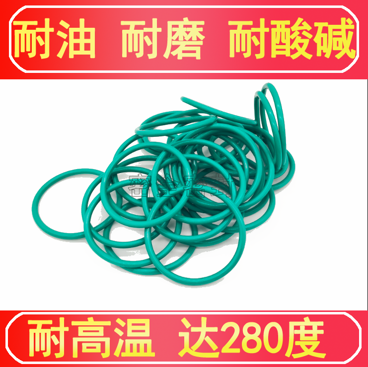 氟胶o型圈 内径383/387/390/395/400/406/412*7 耐高温酸碱密封圈