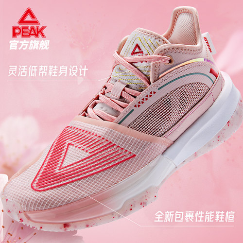 匹克态极男鞋篮球鞋大三角