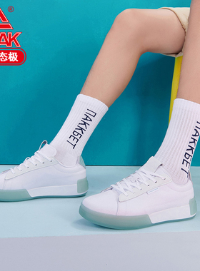 匹克态极“仲夏”帆布鞋夏季新款透气轻便情侣休闲鞋男女小白鞋