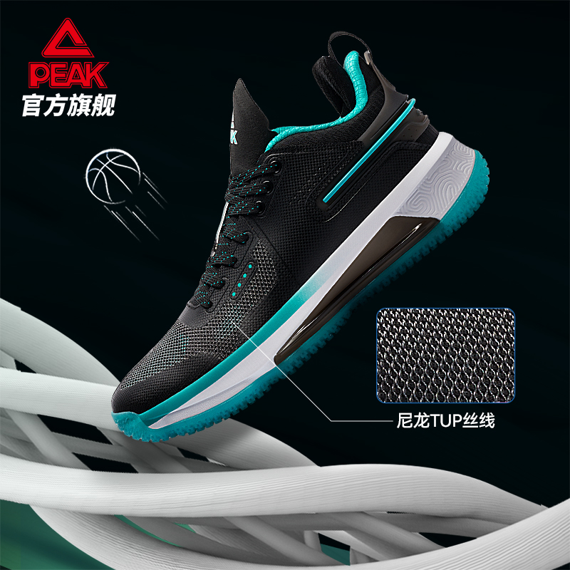 匹克男鞋篮球鞋低帮闪现4