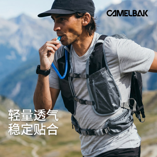 CAMELBAK美国驼峰跑步水袋背包