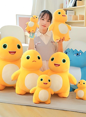 正版呆萌小奶龙公仔暴暴龙玩偶儿童布娃娃抱枕毛绒玩具送女友礼物