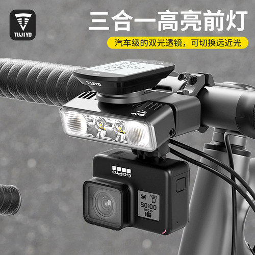 TUJIYD自行车夜骑灯前灯夜间照明灯公路车一体把三合一骑行装备
