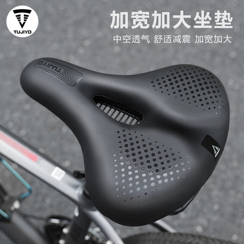 TUJIYD自行车坐垫舒适鞍座登山车车座垫减震加厚座子单车骑行配件