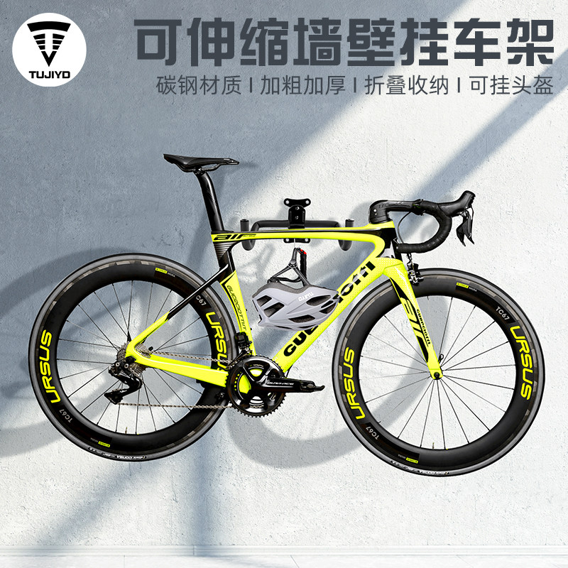 TUJIYD墙壁式挂车架自行车公路车停车架墙上挂钩室内单车放置架