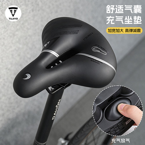 专业自行车骑行充气坐垫
