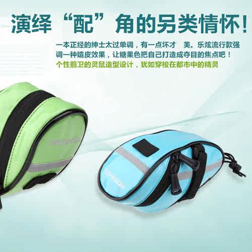 Sacoche pour vélo ROSWHEEL - Ref 2212667 Image 3