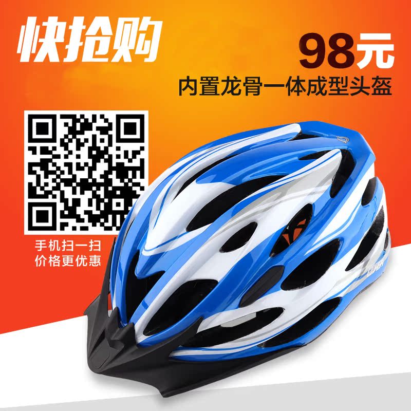 Casque cycliste - Ref 2236038 Image 4