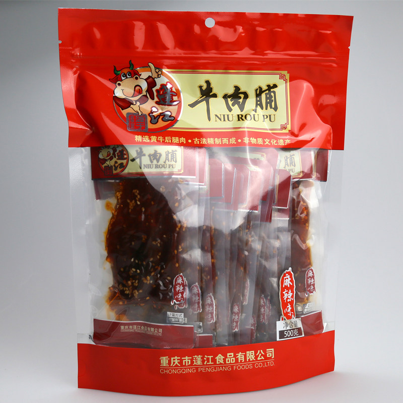 重庆蓬江麻辣牛肉脯 独立包装肉脯零食小吃 手工牛肉脯大片装500g
