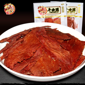 重庆蓬江120g广味牛肉脯 特色休闲零食牛肉片 清淡味微甜牛肉块
