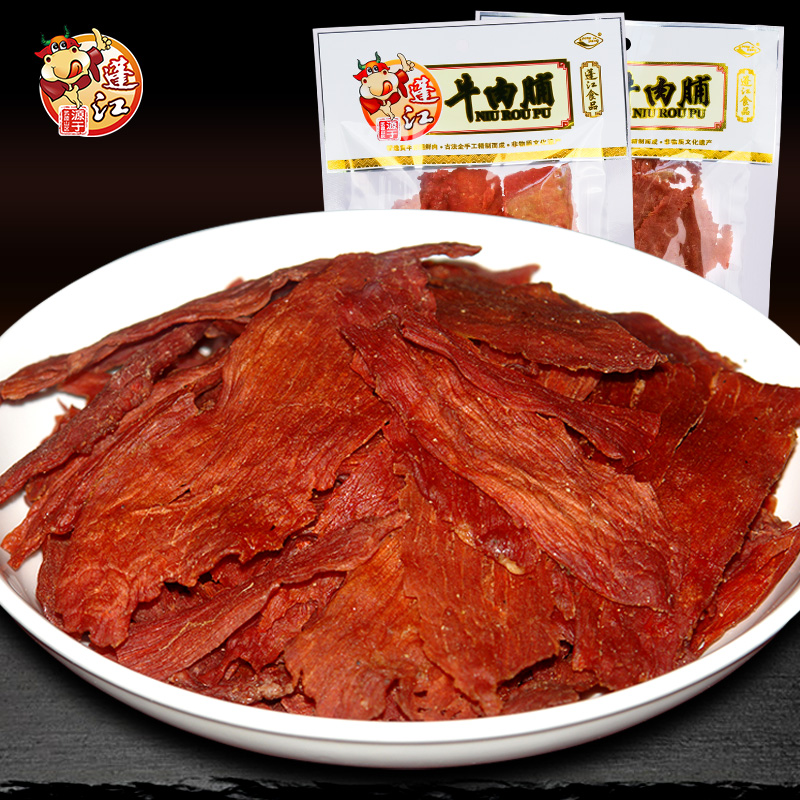 重庆蓬江80g广味牛肉脯 特色休闲零食牛肉片 清淡味微甜牛肉块