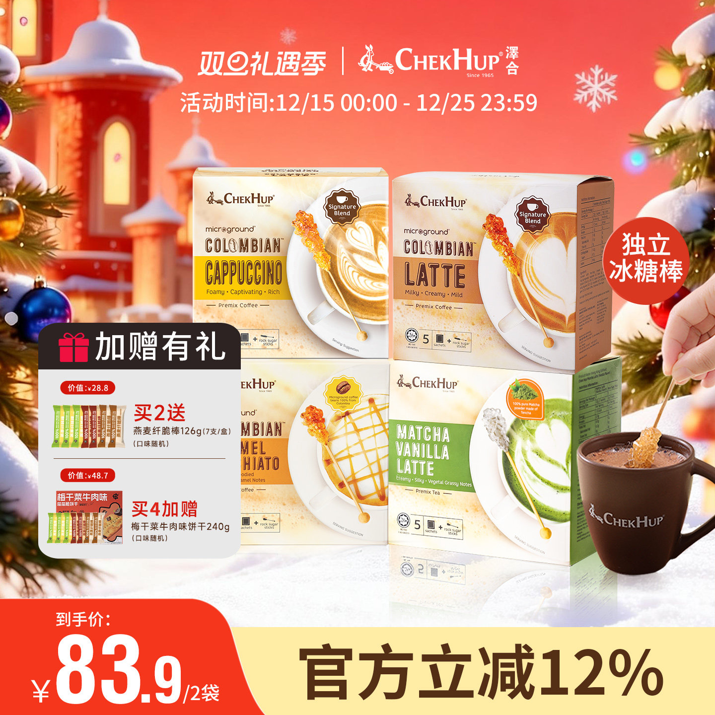 �������ǽ�����ϸж�ʥ���ڷ�Χ�к��￨����ŵ����Ĩ�����ܿ���45.2Ԫ