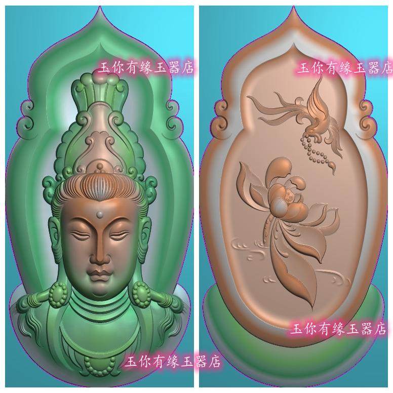 精雕图正庄观音头像双面玉雕图荷花莲花鸟椭圆两面牌 观音头0149,商务/设计服务,设计素材/源文件,淘宝优惠券,粉丝福利购,淘宝优惠卷