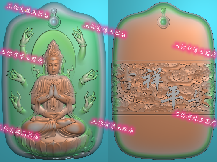 双面莲花千手观音牌子云纹吉祥平安挂件精雕图JDP浮雕玉雕灰度图,居家布艺,餐巾,淘宝优惠券,粉丝福利购,淘宝优惠卷