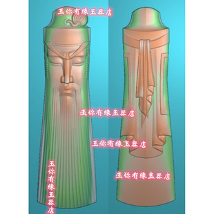 JDP精雕图玉雕图关公毛笔头木雕图浮雕电脑雕刻挂坠件牌子白玉扇