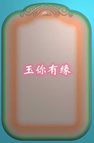 无事牌仿古祥云牌头平安无事牌