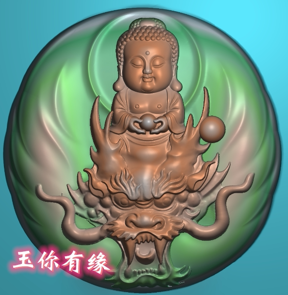 浮雕圆形宝宝佛坐龙头精雕图JDP玉雕图降龙坐观音盘龙宝佛