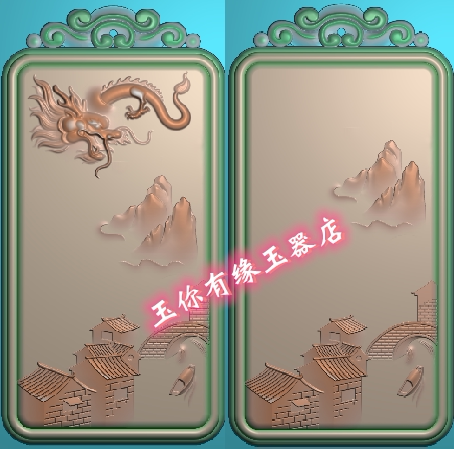精雕图山水龙牌双面玉雕图山水人物盘龙两面龙行天下牌机雕图JDP